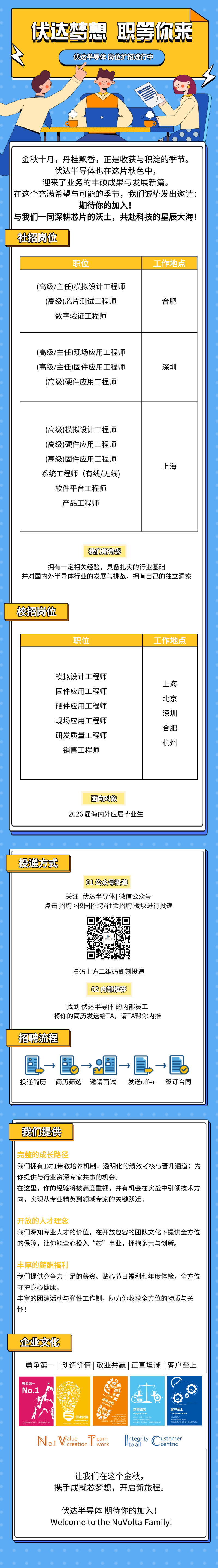 24690713_1761196380.png
