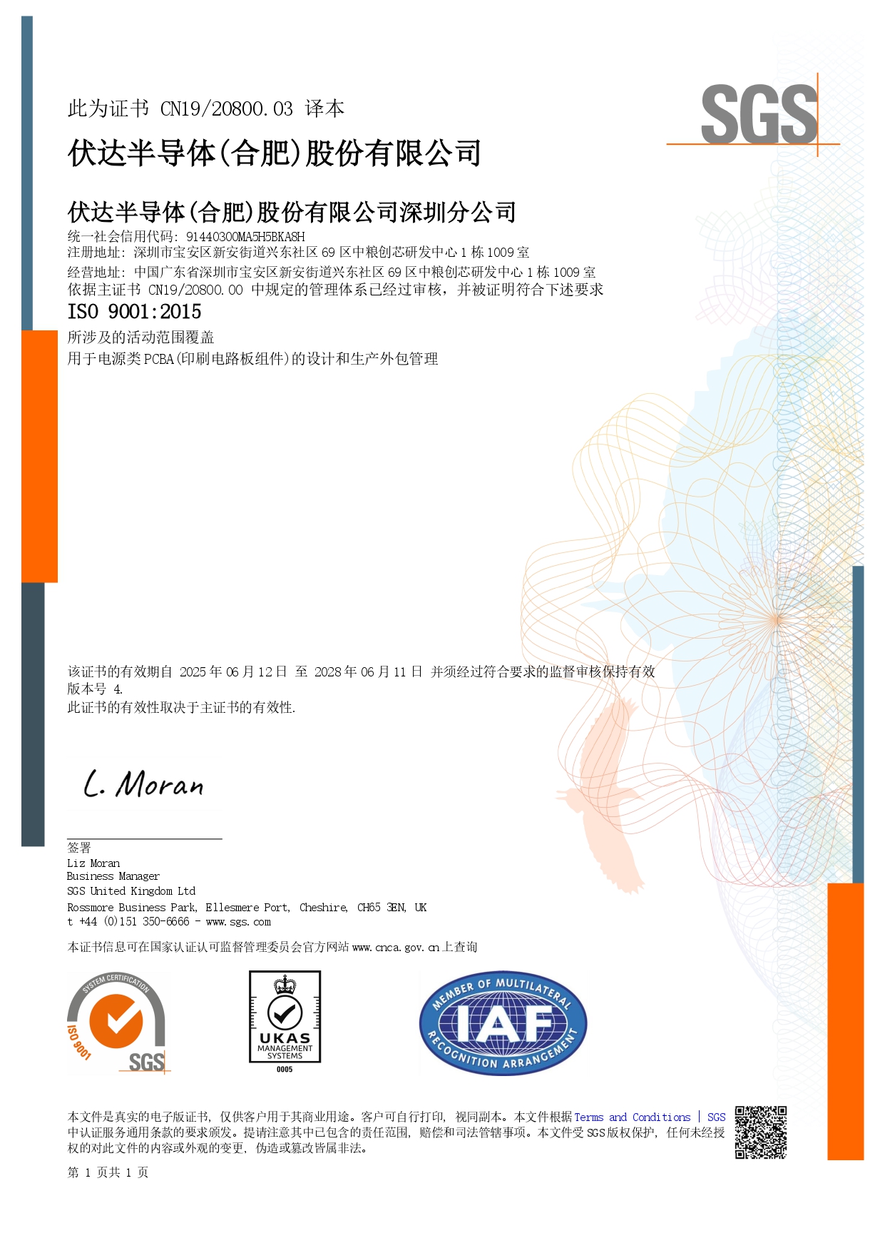 SGS_Certificate CN20/20977.00