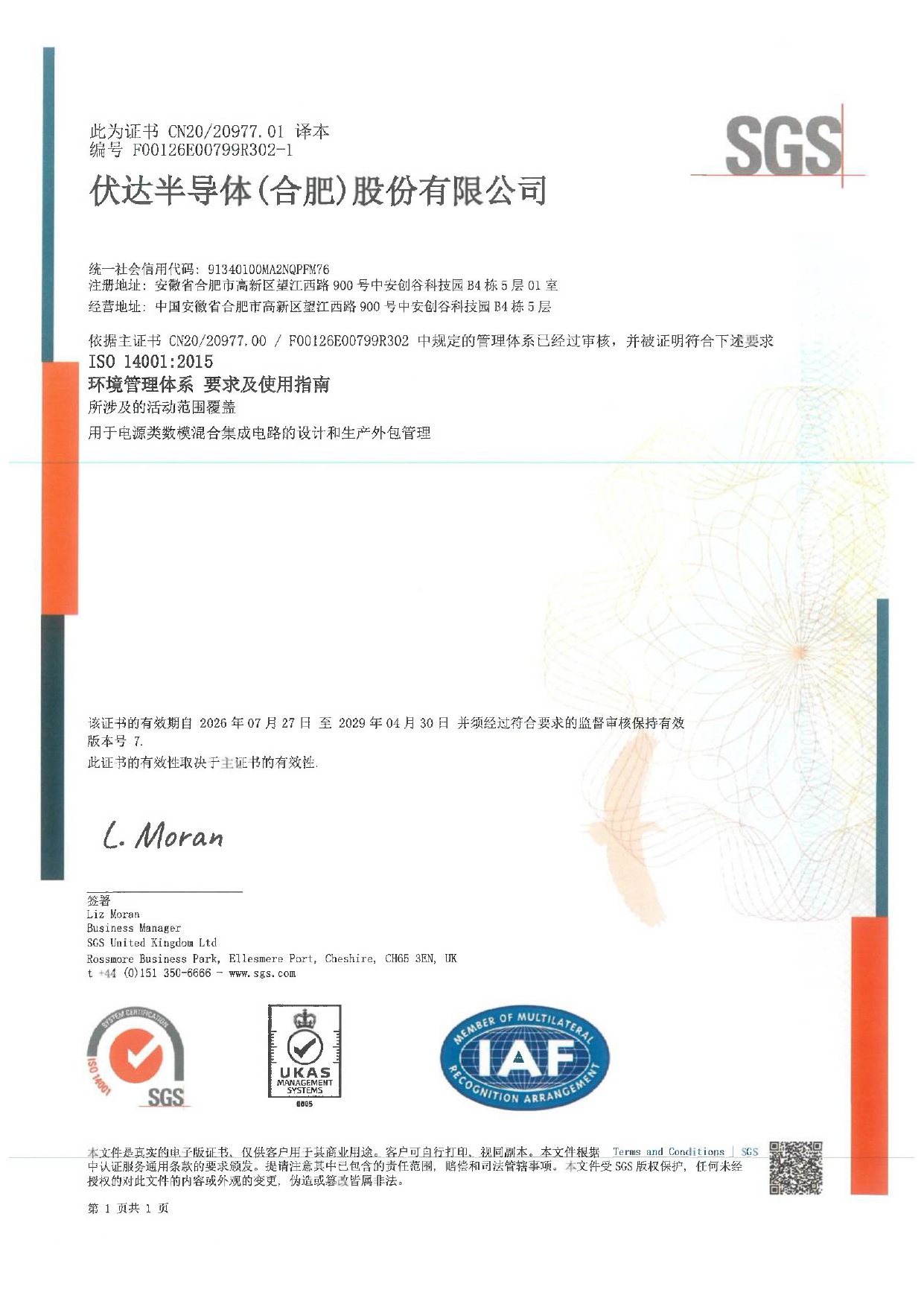 SGS_Certificate CN19/20800.00