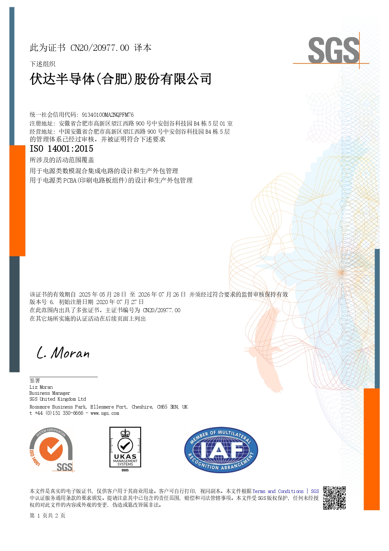 SGS_Certificate CN19/20800.00