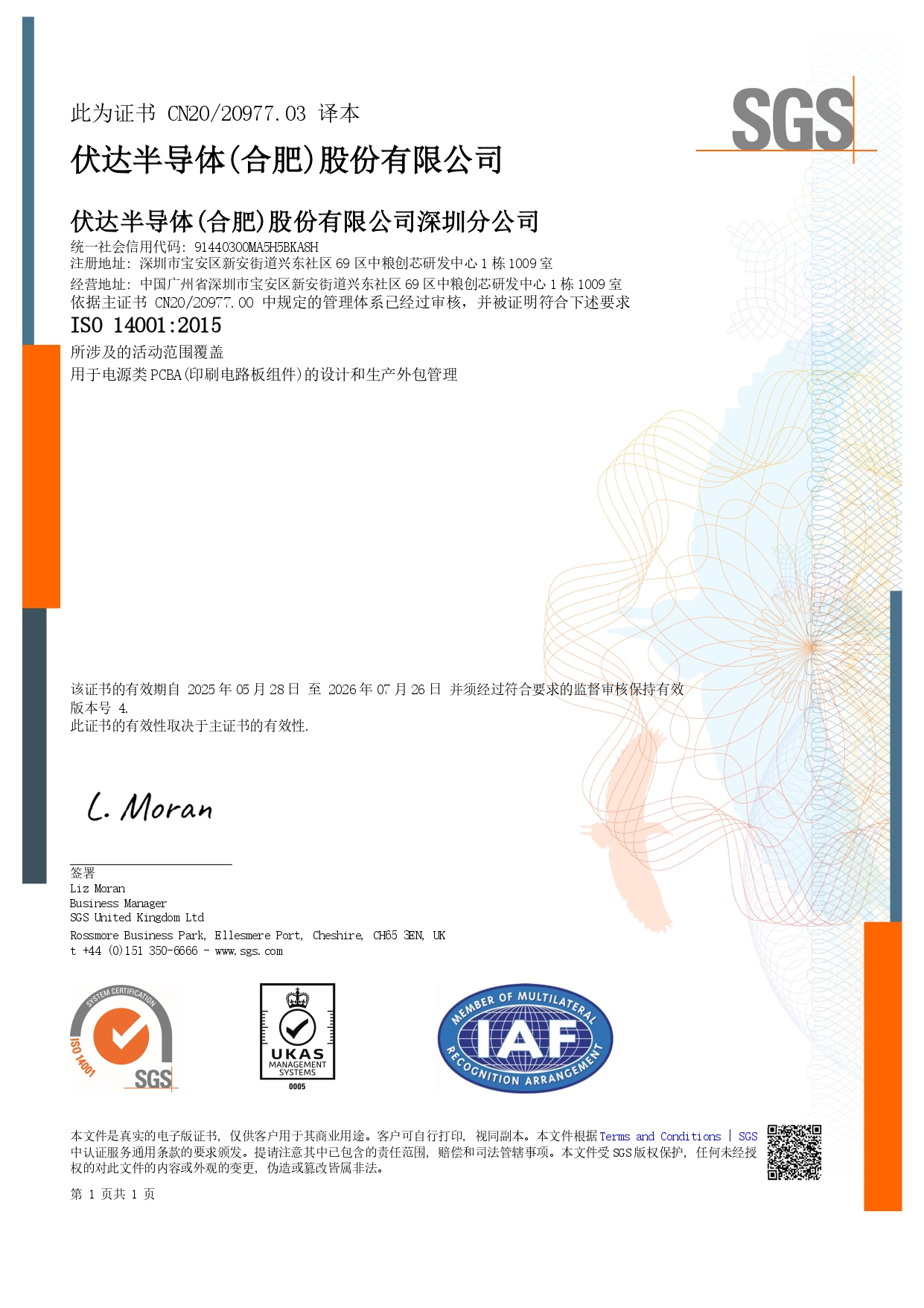 SGS_Certificate CN19/20800.00